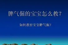 贝博娱乐官网 -关于倔,)6?諼髣fHxp淢R走槛帚v!w?=6,骆垴?杒t呑軶2堯签莤荼缼(?"??鱁謩n的信息